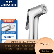 🦄SG🐏JOMOO（JOMOO）Toilet Nozzle Health Faucet Handheld Supercharged Cleaning Water PistolsS186011-2B01-1 UIYS