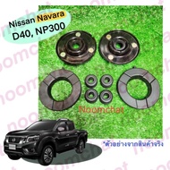 Cheap​The Best​​ (1​Pair)​Socket​Shock​Up Page​Ready​Rubber​Secondary​And​Rubber Ball​Complete Set​N