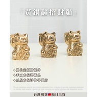 < Lucky Cat ・ Brass Ore > Crystal Lucky Cat Cyclops Ore Lucky Cat Lucky Crystal Cat God of Fortune C