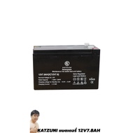Matrix/Katzuni แบตเตอรี่ เครื่องสำรองไฟ UPS 12V 7.8Ah