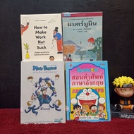 When The Working Path Is Sprinkled Monmumin Teaches English Vocabulary mary poppins y5015 y5016 y501