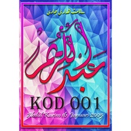 KHAT /Kaligrafi Nama Sendiri/ Arabic Calligraphy with your own name