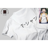 Anime Shirt - Unisex - Etiquetta Co. - Midoriya's Shirt