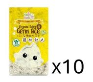 寶寶百味 - 3合1有機BB胚芽米 - 10包
