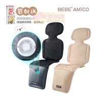 [Buy Free] Bebe'amico Polar Bear Smart Fan Cooling Cushion (Obsidian Black/Cream) -Cool Cushion/Fan 
