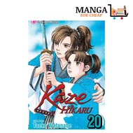 [MANGA] Kaze Hikaru (Josei / Historical / Romance)