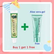 Antibacterial Ointment 20g Cream Fungal Infection Itchy Skin Relief Cream Desquamation Urticaria Ecz