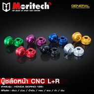 Front Wheel Bushing CNC Moritech Boot For HONDA GIORNO+ 125 GIORNO 125
