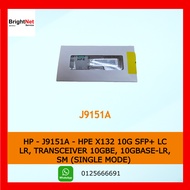 HP - J9151A - HPE X132 10G SFP+ LC LR, Transceiver 10GbE, 10Gbase-LR, SM (Single Mode)
