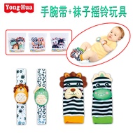 FFFF Baby Wrist Strap Rattle Socks Toy