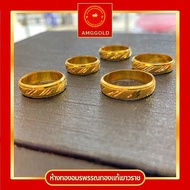 แหวนทองแท้ 96.5%  หนัก 1.89 กรัม  แหวนทองครึ่งสลึง  มีใบรับประกันสามารถขายได้