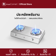 CAMEL หัวเตาแก๊ส เตาแก๊ส 2 หัว คู่ เตาแก๊สแบบ ทำความสะอาดง่าย ไม่เป็นสนิม สามารถใช้พร้อมกันได้ทั้ง 2