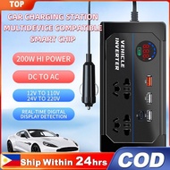 Car Inverter 12V 24V to 220V Power Converter Car Power Inverter Truck Socket Charger Inverter