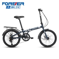 New Arrival Shanghai Permanent Foldable Bicycle Adult Men's and Women's Variable Speed Shimano 7-Speed 20-Inch Bicycle Ultra-Light Portable