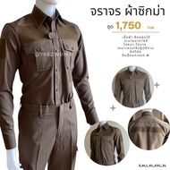 ชุดจราจร // เครื่องแบบ ตำรวจ by bangbang [ เปลี่ยนฟรี ]