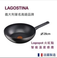 Lagostina - 法國製造 Rigenera Green 28cm 溫度感應 4倍耐用易潔深炒鍋 電木手柄 4times more Durable Non-Stick Wok Bakelite 