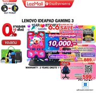 [เก็บคูปองลดสูงสุด 10,000.-][ผ่อน 0% 10ด.][กดซื้อ Gaming Backpack 889.+GAMING CHAIR 599.-]LENOVO IdeaPad Gaming 3 15ARH7-82SB00BTTA/7 6800H/ประกัน3y+onsit