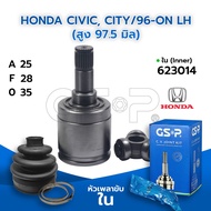 GSP Drive Shaft Head In HONDA CIVIC CITY/96-on LH (Height 97.5 Mm) (25-28-35) (623014)