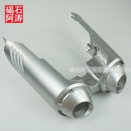 Second-Hand Dismantling Car Yamaha FZ6N Shell Exhaust Cover Rear Tail Plate Exhaust Cover Original C