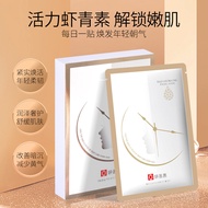 Korea Yanshanhui Peptide Niacinamide Toner Lotion Facial Cream Essence Facial Cleanser Cleanser CC C