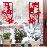 [tenlzsp0bc] Chinese New Year Couplets Chunlian Chinese Character Ornament Traditional Window