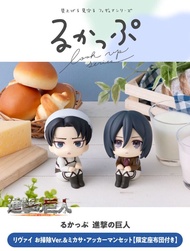 實體店預訂 <日版> 日本直送 魂限 Megahouse るかっぷ 進撃の巨人 リヴァイ お掃除Ver.＆ミカサ・アッカーマン セット【限定座布団付き】 連 圖3 特典  進擊的巨人 調查兵團 里維兵