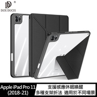 DUX DUCIS Apple iPad Pro 11 (2018-2021) Magi 筆槽皮套(黑色)