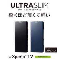 日本Elecom Xperia 1 V ULTRA SLIM薄型翻蓋磁扣皮套保護殼 無線充電對應