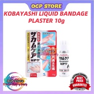 KOBAYASHI LIQUID BANDAGE PLASTER