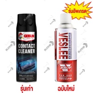 G-2060 Contact Cleaner สเปรย์ล้างแอร์โฟร์ ล้างวงจร ล้างแผงวงจร ล้างแอร์โฟรถ ล้างวงจร เซนเซอร์ (แบบแห