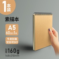 Sổ Vẽ A4 Dày Có Trang Rời Sổ Vẽ Hoạt Hình Cầm Tay Cho Trẻ Em Sổ Vẽ Trống A3 Sổ Vẽ Trống 16K Sổ Vẽ Tr