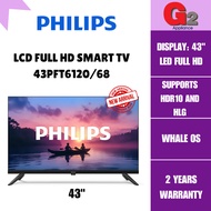 PHILIPS 43" SMART TV 43PFT6120/68