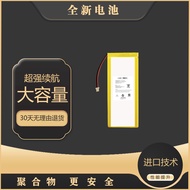 Suitable for vgn vxe75 V2 Wireless Keyboard Battery4541113Battery Electric Board VGNS99 Battery