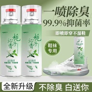 Shoe Disinfectant Deodorant Spray Shoe Spray Agent Odor Removal Antibacterial Shoe Sock Deodorant Sp