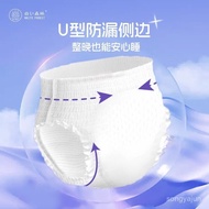 [Good Things Recommended Already Sold 6.6w] 10 Packs Pajama Pants Large Size Dry Breathable Safe Ant