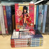 When I Be A Bride Volumes 1-6 (Rental Condition) Publisher.bongkoch