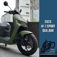 2023年 宏佳騰 Ai-1 sport
