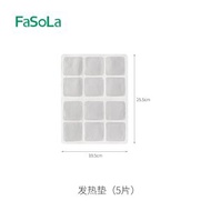 全城熱賣 - 家用冬季取暖器辦公室保暖坐墊熱敷暖臀護腰冬季恒溫發熱墊