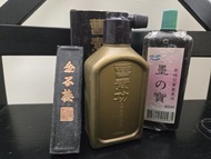 書法墨水 Calligraphy Ink Set