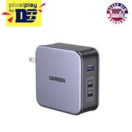 Ugreen Nexode 140W Charger (CD289/90548)