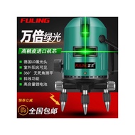 [Spot Goods] Laisai2Line5Infrared Level Meter, Green Light Laser Level Meter, Outdoor Strong Light L