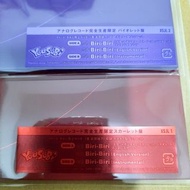 【全新現貨】Yoasobi 36寸黑膠  Biri Biri🎶 一套兩色 LP