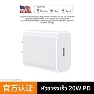 Why Kid | สายชาร์จและที่ชาร์จเร็วสำหรับ Apple iPhone & iPad