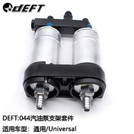DEFTOne piece  Aluminum Alloy Double Hole Fuel Pump Bracket  + Two Pieces 044 Fuel Pump LD2642+FPB04