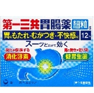 [2型藥品] Daiichi Sanko胃腸藥顆粒S 12包裝