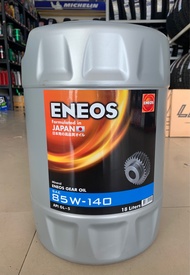 น้ำมันเกียร์ ENEOS 85W140 GL5 18L🇯🇵ราคา1ถัง✅ น้ำมันอันดับหนึ่งประเทศญี่ปุ่น🇯🇵