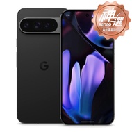 Google Pixel 9 Pro XL 5G 16G/512G 曜石黑【A+級福利品 6個月保固】