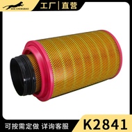 K2841Air Filter Adapter J5Liberation J6P Howo T7H New Hanwei J6Shaanxi automobile delong F3000Air Fi