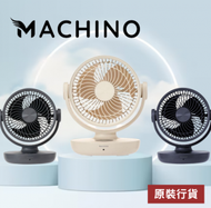 Machino - M9 MINI 無線空氣循環扇 - 奶油白 坐檯風扇 原装行貨