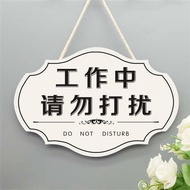 Do Not Disturb Door Sign Work in Progress Creative Private Place Live Streaming Door Sign Rest in Pr